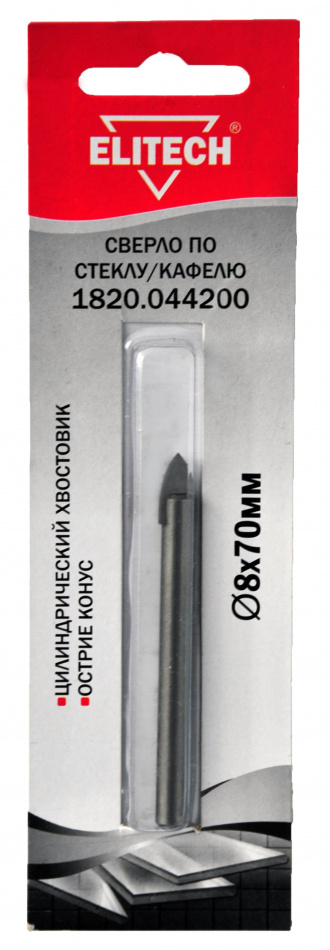 Сверло 8х70мм стекло 1820.044200
