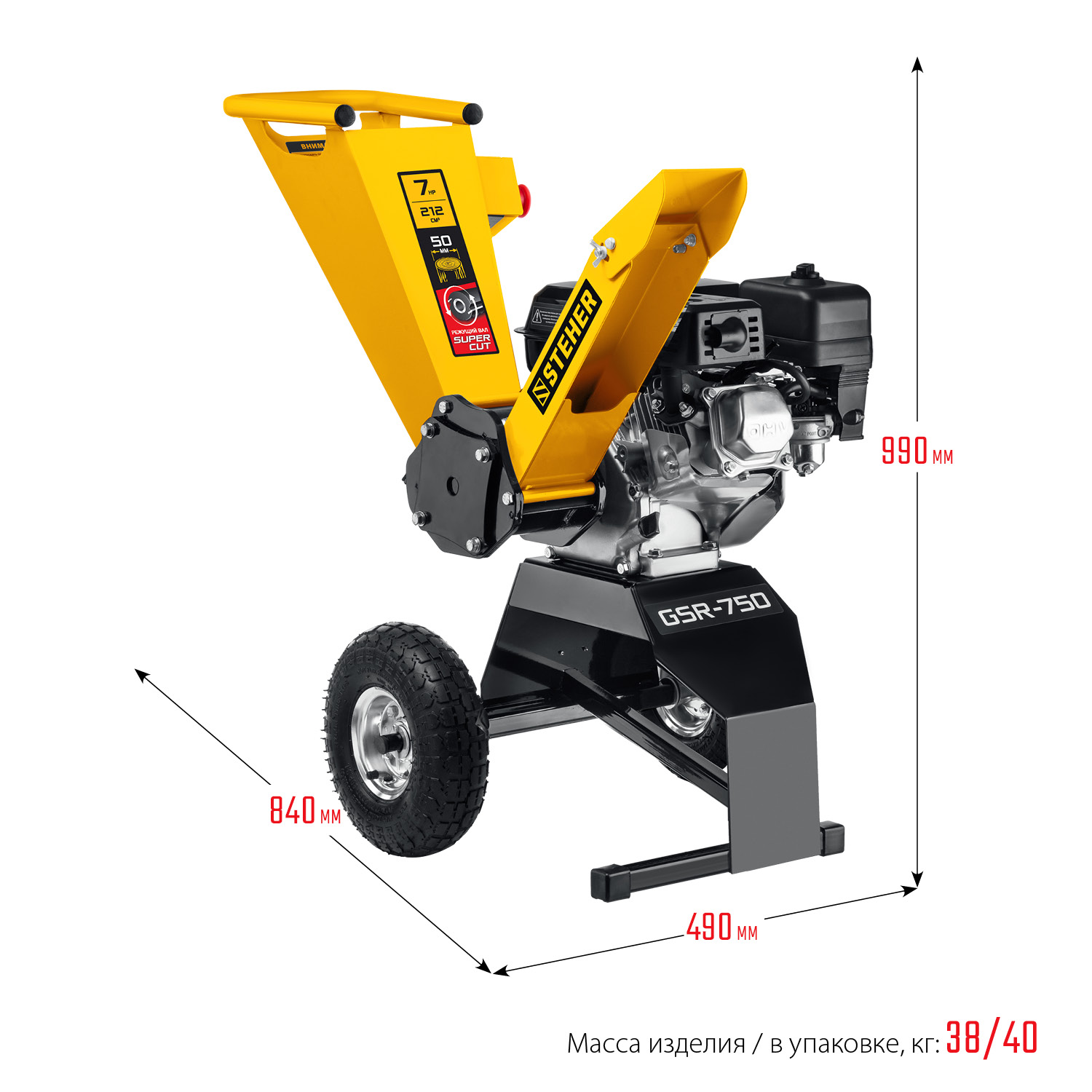 STEHER 50 мм, бензиновый садовый измельчитель (GSR-750)