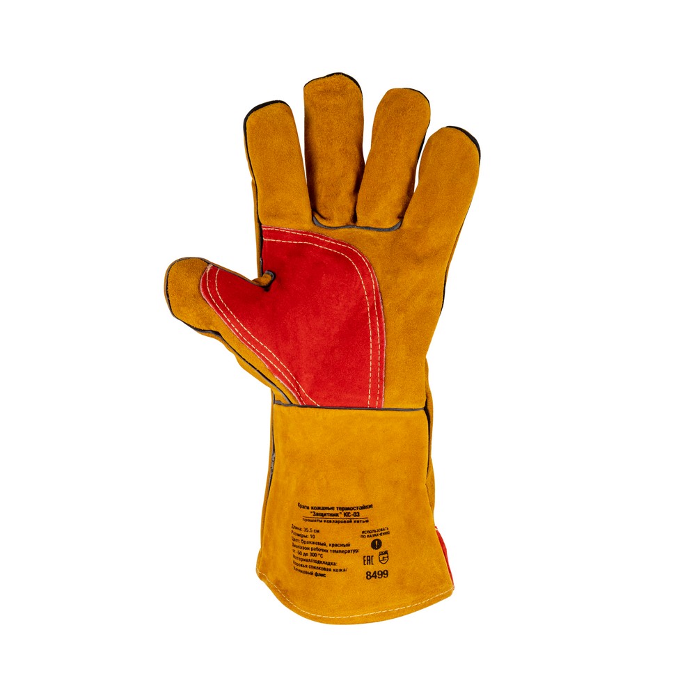 Краги кожаные термостойкие FOXWELD &quot;Защитник&quot; КС-03