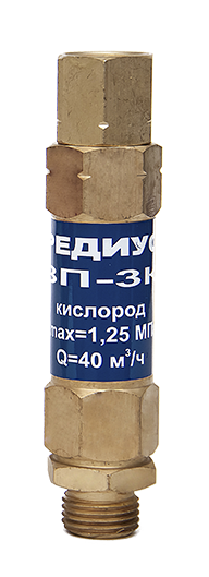 Затвор предохранительный ЗП-3К-211 (РЕДИУС)