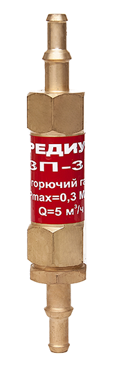 Затвор предохранительный ЗП-3Г-333 (РЕДИУС)