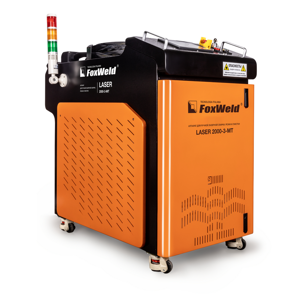 Аппарат для ручной лазерной сварки, резки и очистки FOXWELD LASER 2000-3-МТ