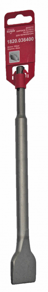 Долото SDS+ 40x250мм 1820.036400