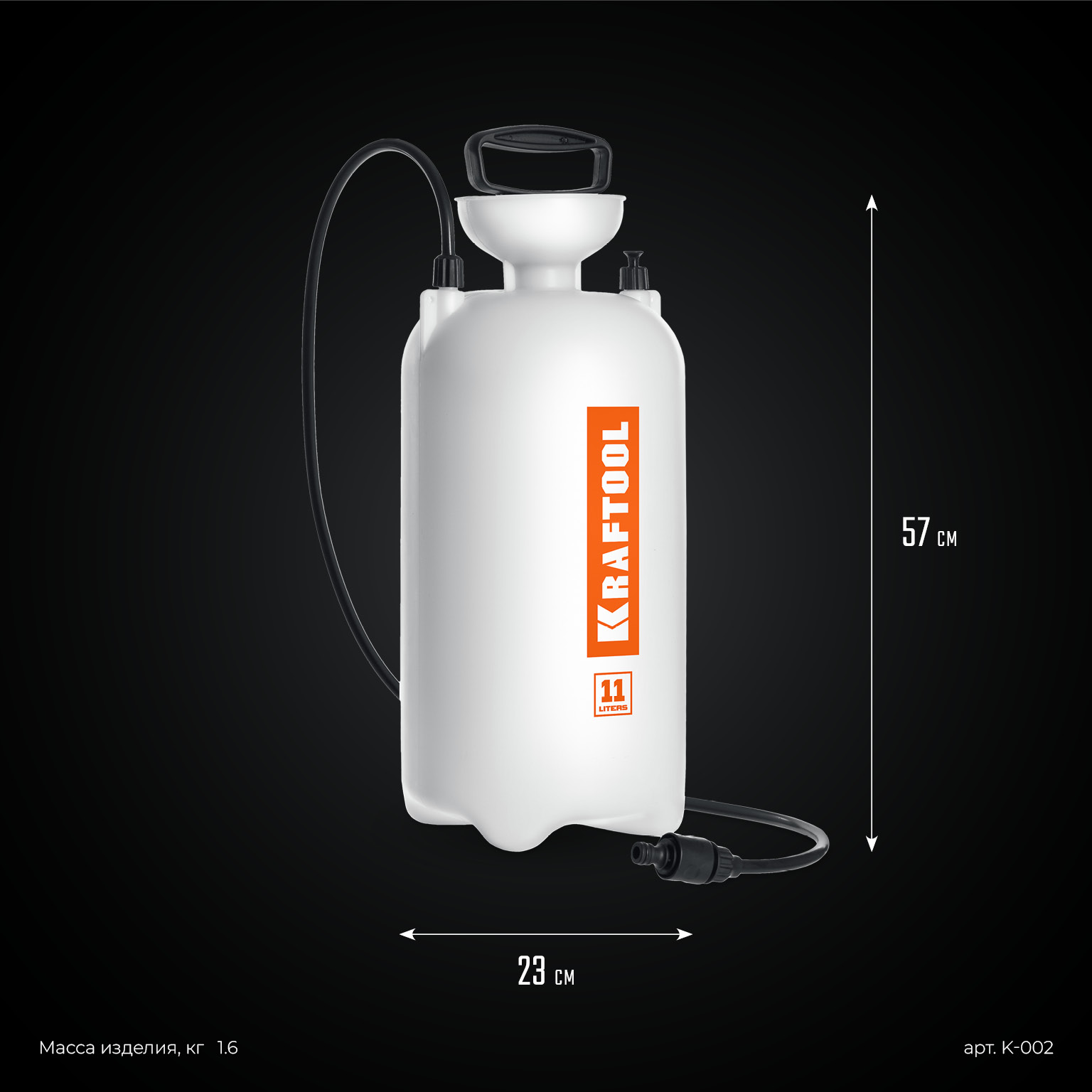 KRAFTOOL бак для воды для бензорезов (K-002)