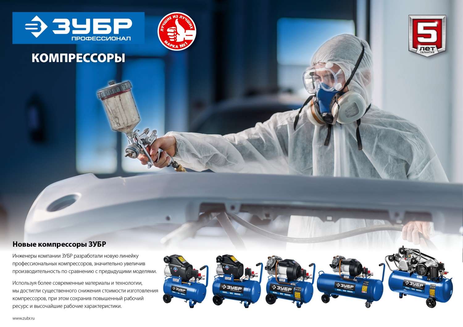 ЗУБР 530 л/мин, 100 л, 3000 Вт, ременной масляный компрессор, Профессионал (КПМ-530-100)