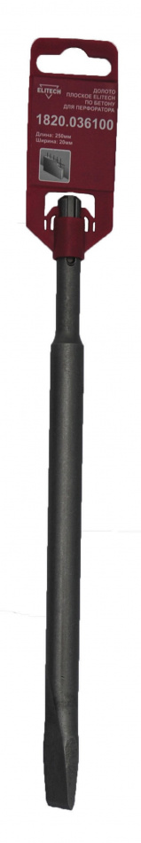 Долото SDS+ 20x250мм 1820.036100