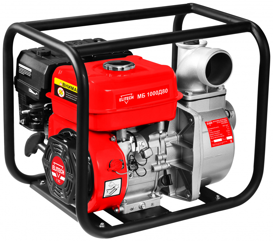Мотопомпа бензиновая МБ 1000 Д 80