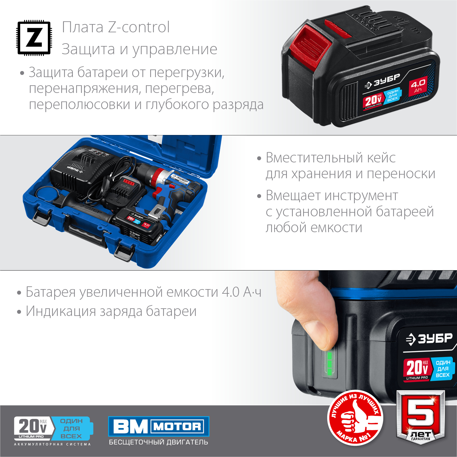 ЗУБР Т7, 20 В, 70 Н·м, 2 АКБ (4 А·ч), бесщеточная ударная дрель-шуруповерт, кейс, Профессионал (DBS-201-42)