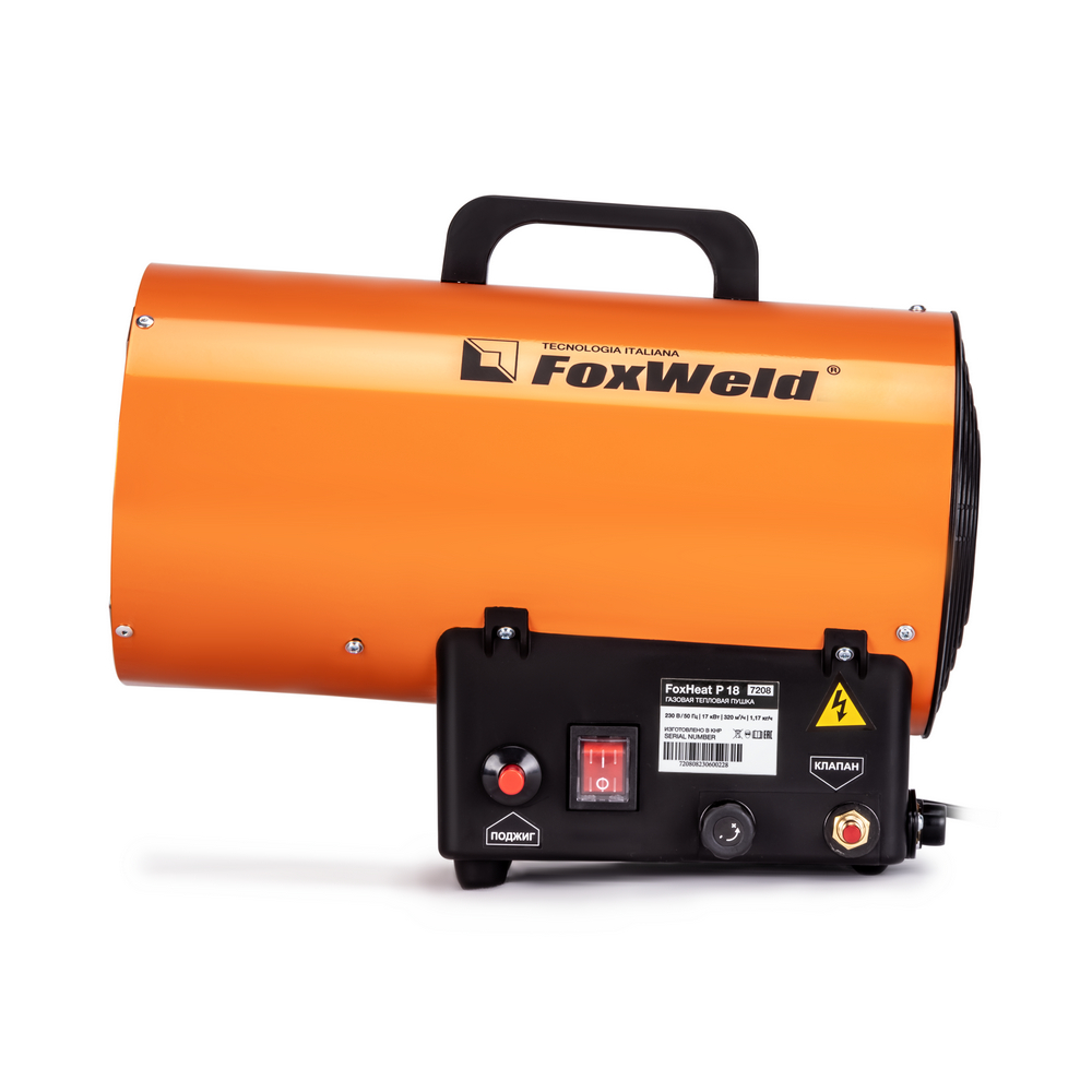 Газовая тепловая пушка FoxHeat P 18
