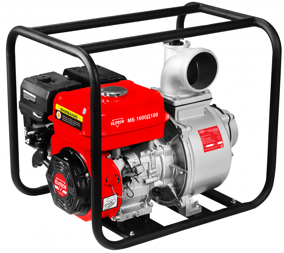 Мотопомпа бензиновая МБ 1600 Д 100