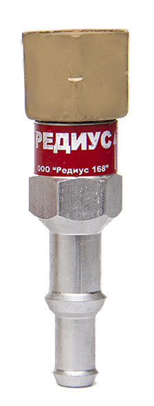 Клапан обратный КО-3-Г31 (РЕДИУС)
