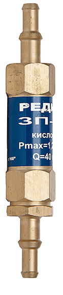 Затвор предохранительный ЗП-3К-333 (РЕДИУС)