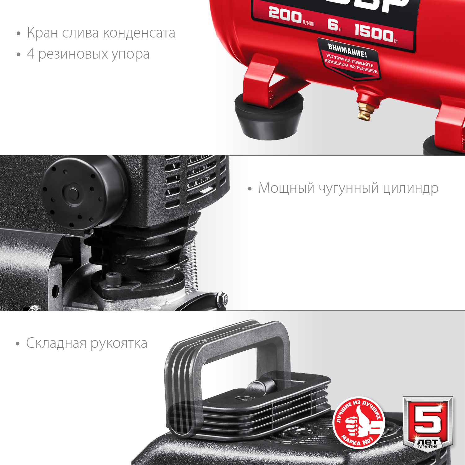 ЗУБР 200 л/мин, 6 л, 1500 Вт, безмасляный компрессор (КП-200-6)