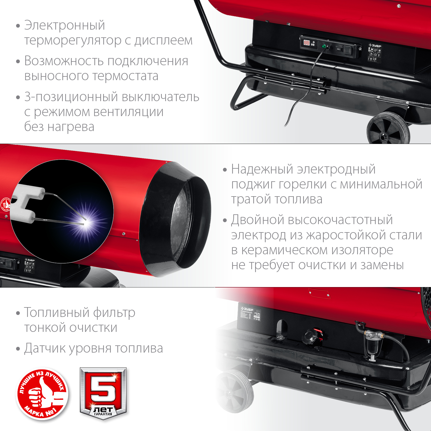 ЗУБР 110 кВт, дизельная тепловая пушка, прямой нагрев (ДП-К8-110-Д)