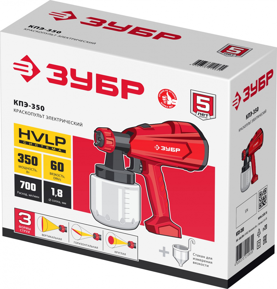 ЗУБР 350 Вт, краскопульт электрический, воздушный (КПЭ-350)