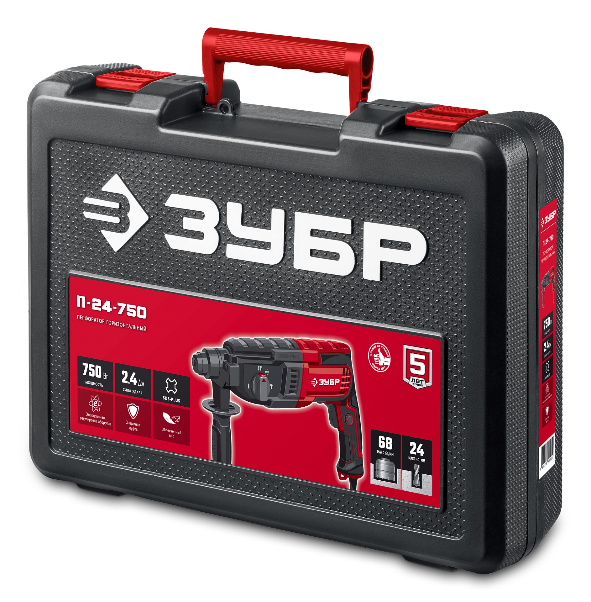 ЗУБР 24 мм, 750 Вт, перфоратор SDS Plus (П-24-750)