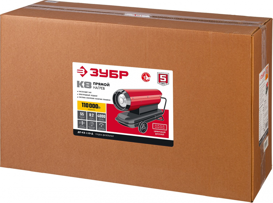 ЗУБР 110 кВт, дизельная тепловая пушка, прямой нагрев (ДП-К8-110-Д)