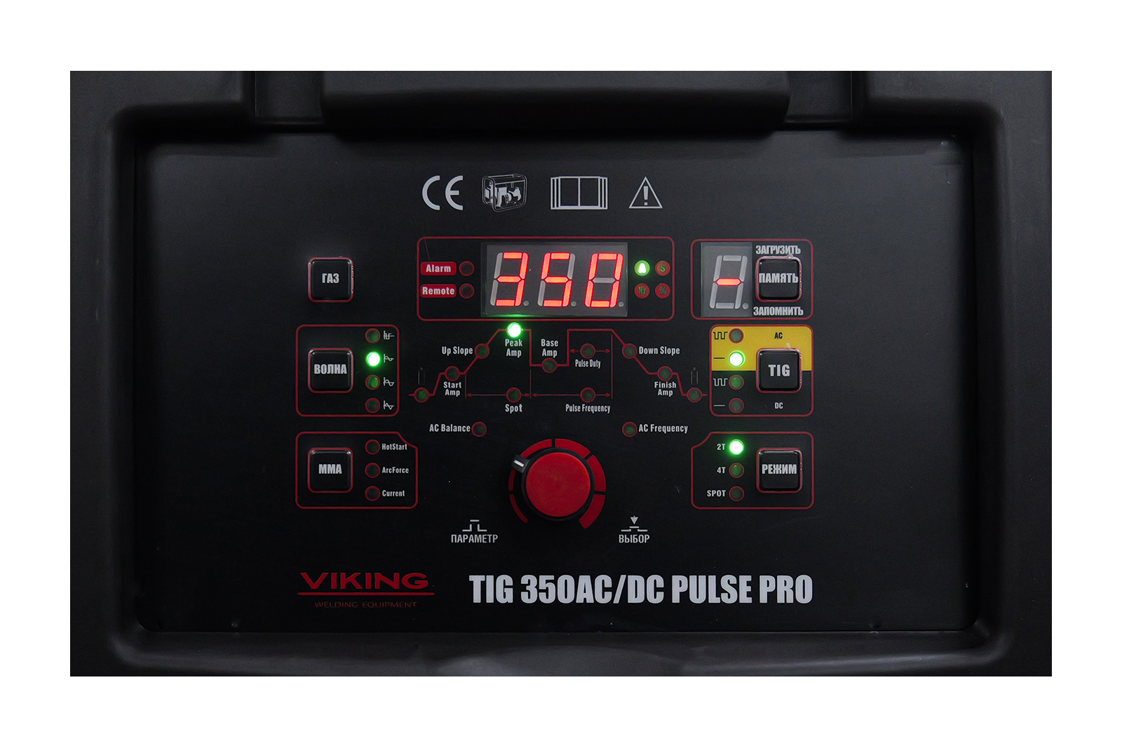 Аргонодуговой сварочный инвертор VIKING TIG 350 PULSE AC/DC PRO