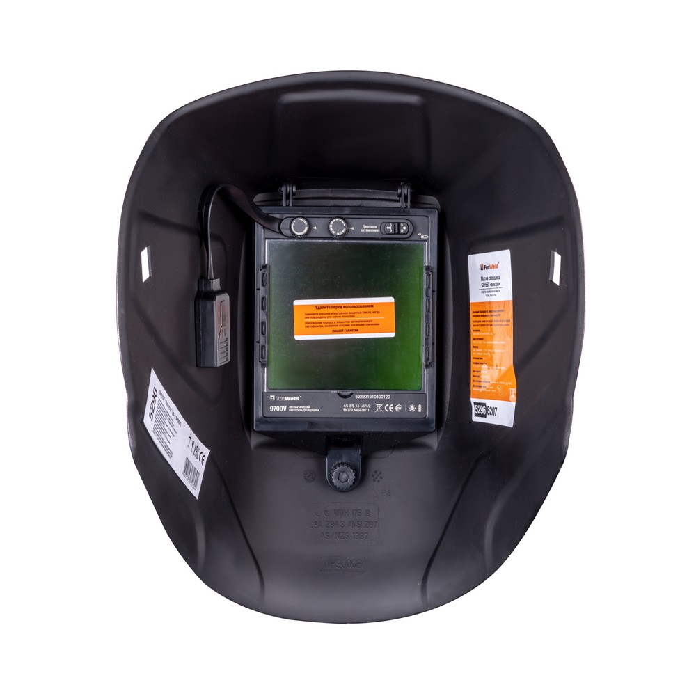 Маска сварщика GEFEST &quot;вектор&quot; (ф-р 9700V, пр-во FoxWeld), без коробки