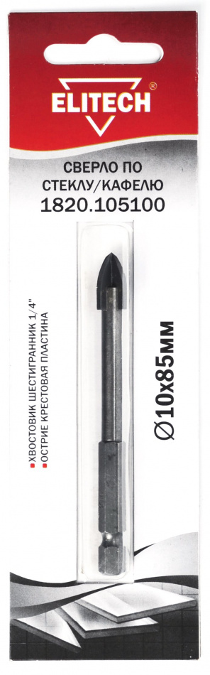 Сверло 10х85мм HEX1/4' стекло 1820.105100