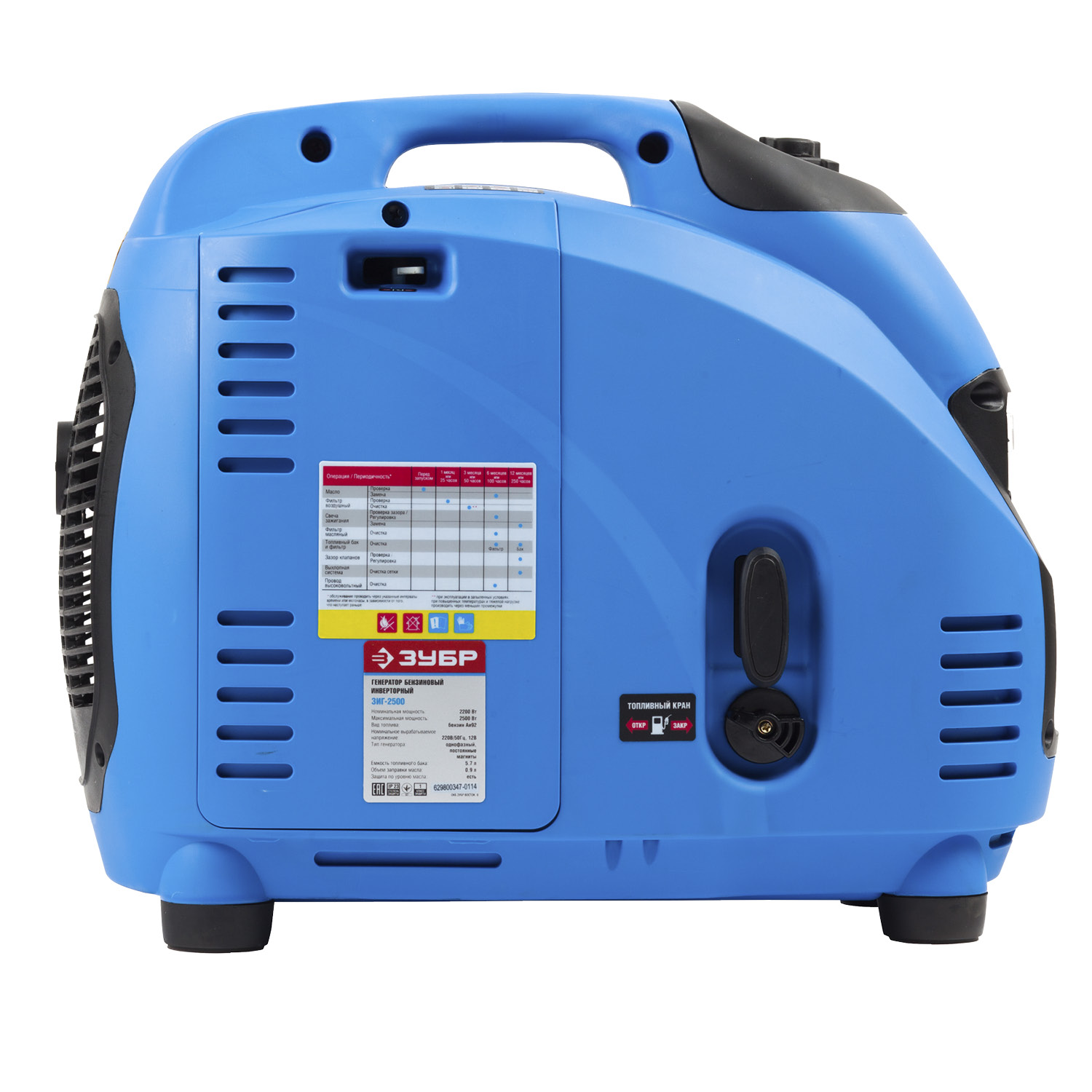 ЗУБР 2500 Вт, инверторный генератор, Профессионал (ЗИГ-2500)