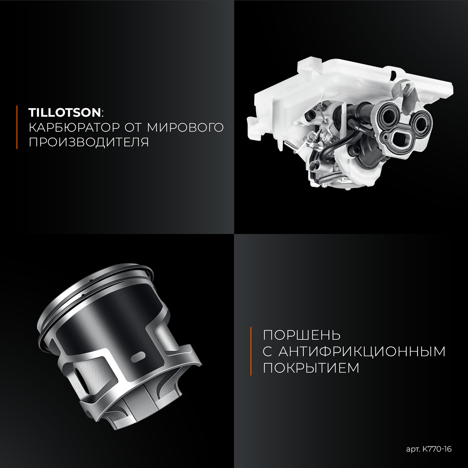 KRAFTOOL 3700 Вт, 400 мм, без диска, бензорез по бетону (бетонорез) (K770-16)