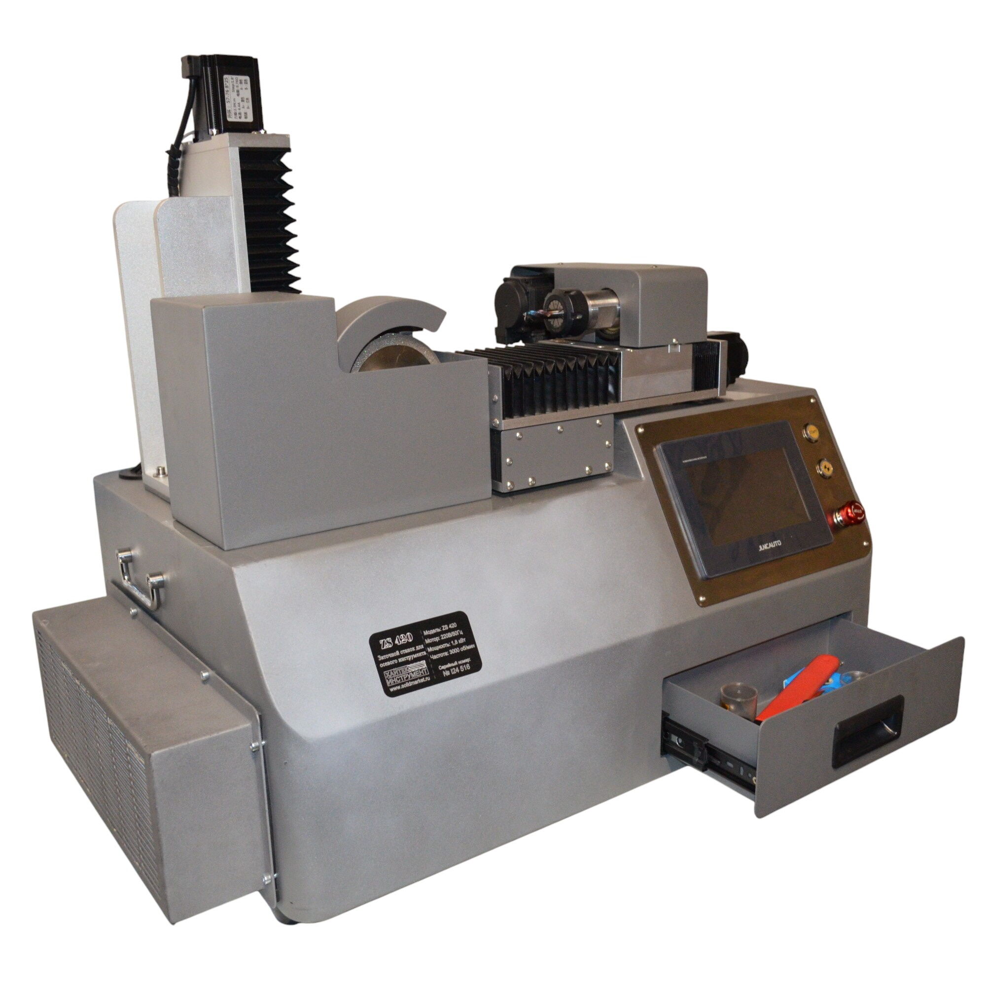 Станок для заточки осевого инструмента HI-PRO ZS-420 от 4 мм до 20 мм с автоматическим циклом 220 В