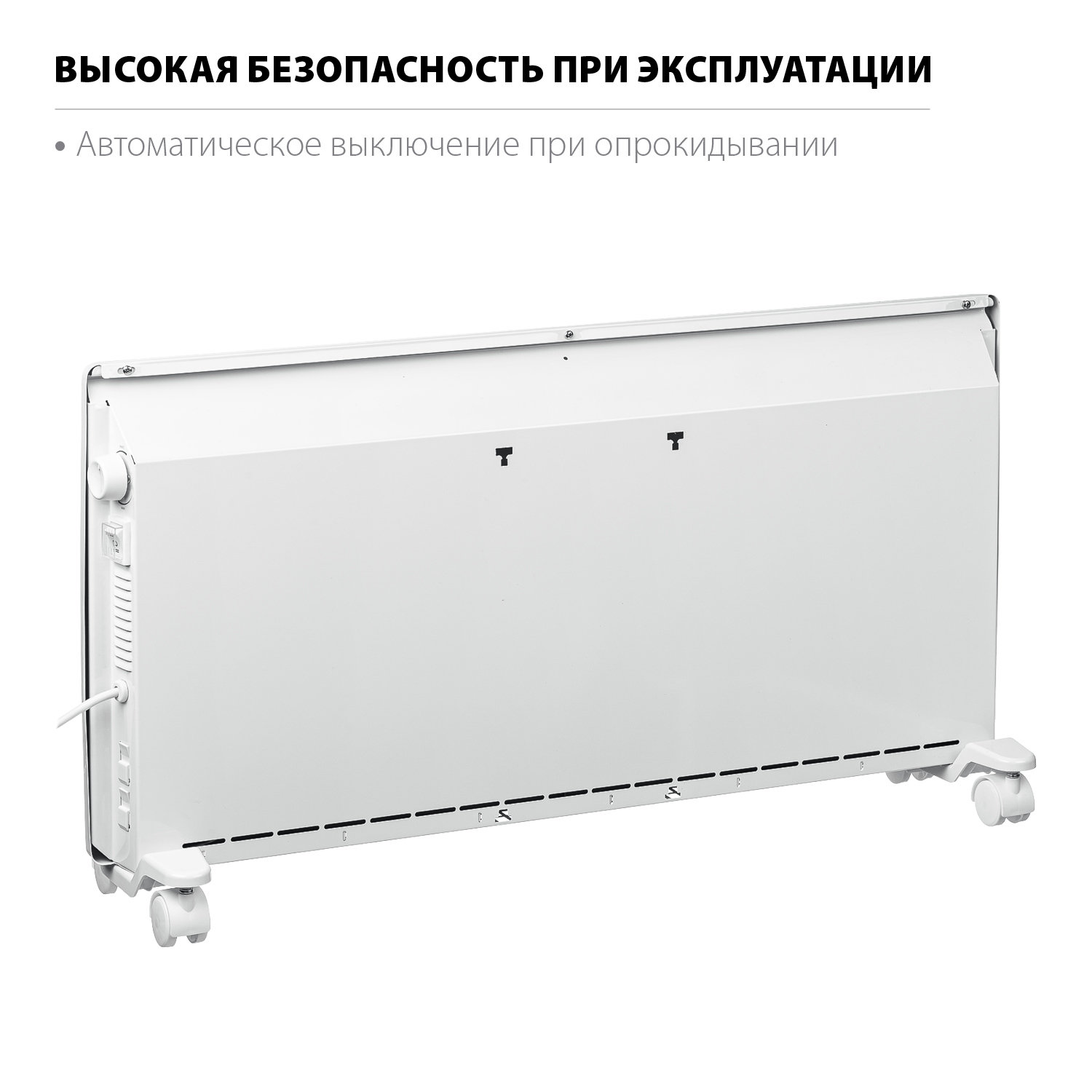 STEHER Е серия 2 кВт, электрический конвектор (SCE-2000)