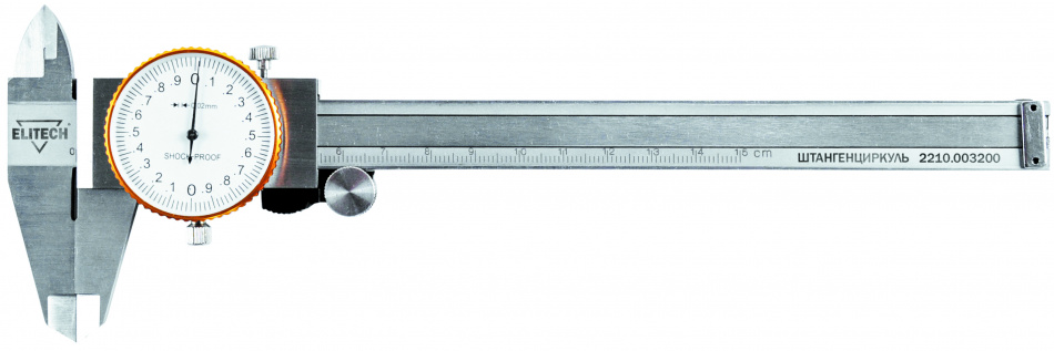 Штангенциркуль 2210.003300
