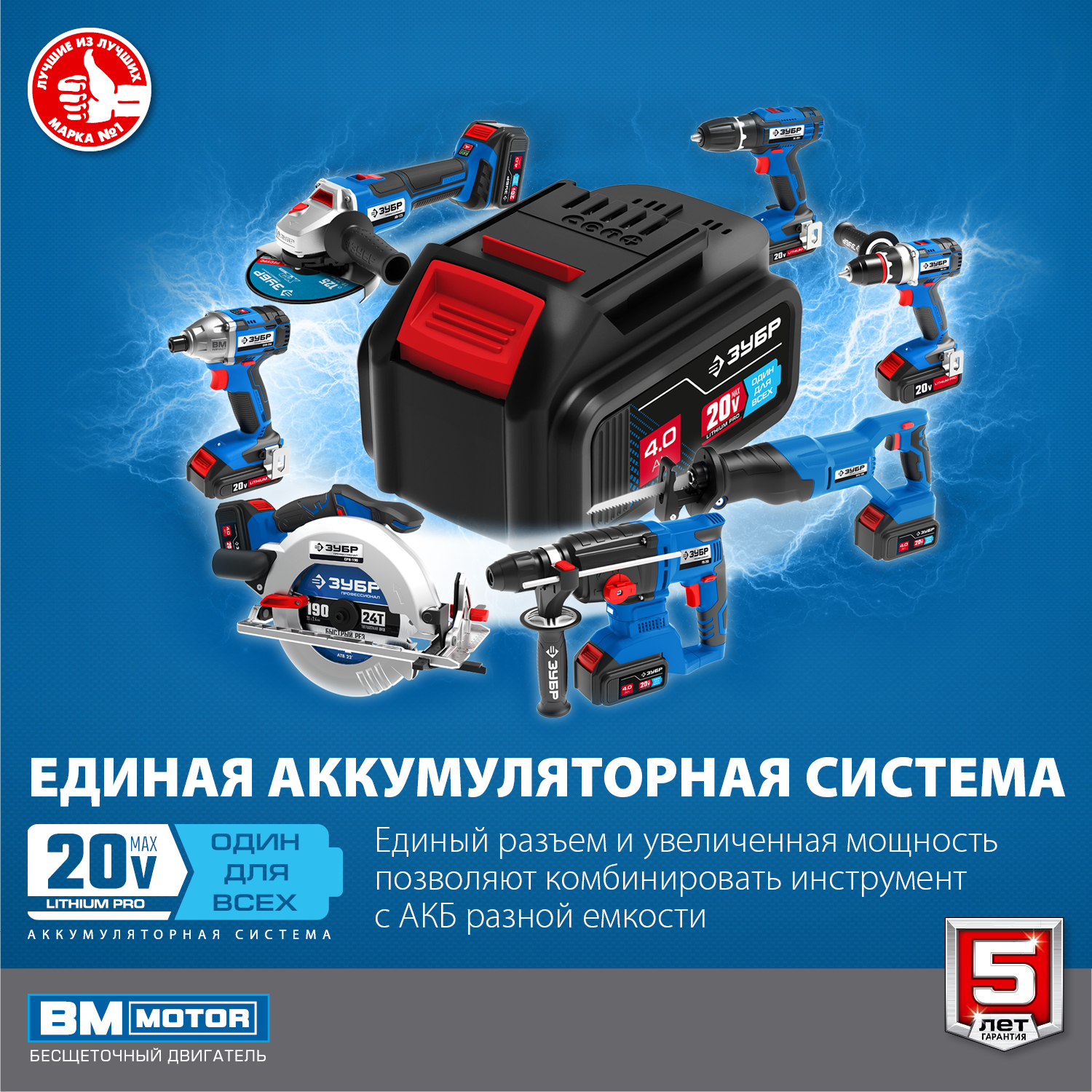 ЗУБР Т7, 20 В, 280 Н·м, 2 АКБ (2 А·ч), бесщеточный винтоверт, кейс, Профессионал (GVB-250-22)