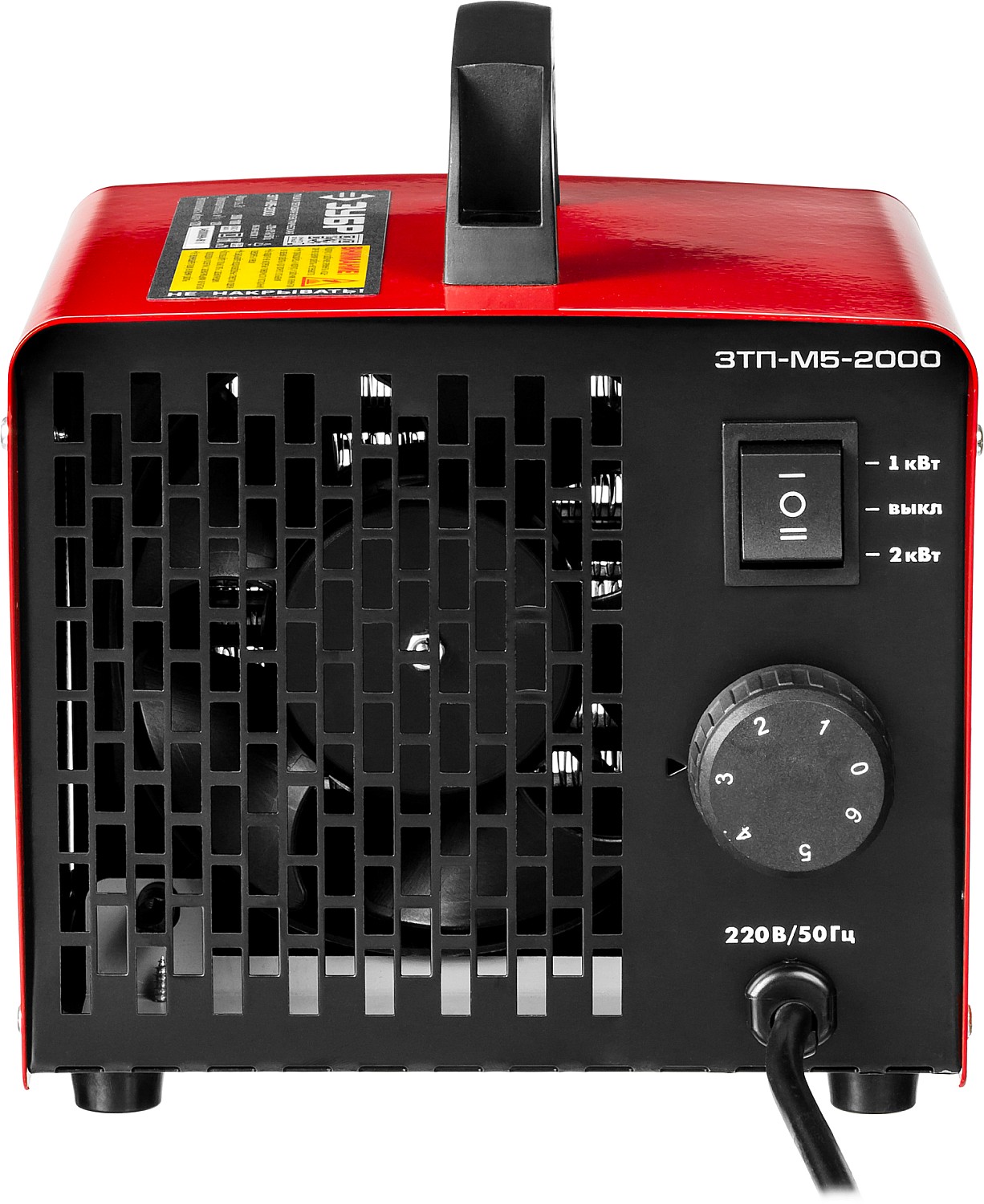 ЗУБР 2 кВт, электрическая тепловая пушка (ЗТП-М5-2000)