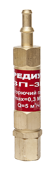 Затвор предохранительный ЗП-3Г-113 (РЕДИУС)