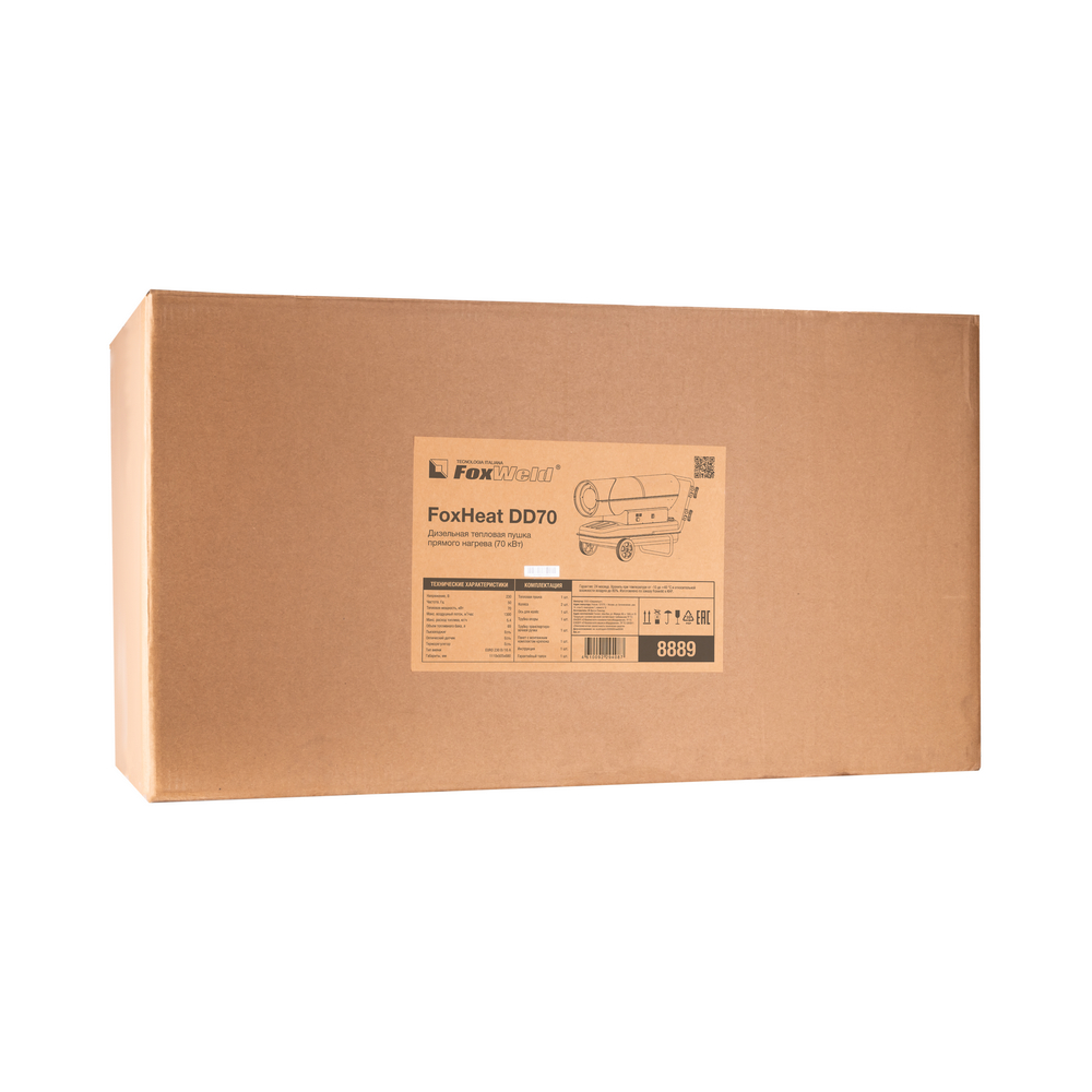Дизельная тепловая пушка прямого нагрева FoxHeat DD 70 (70 кВт)
