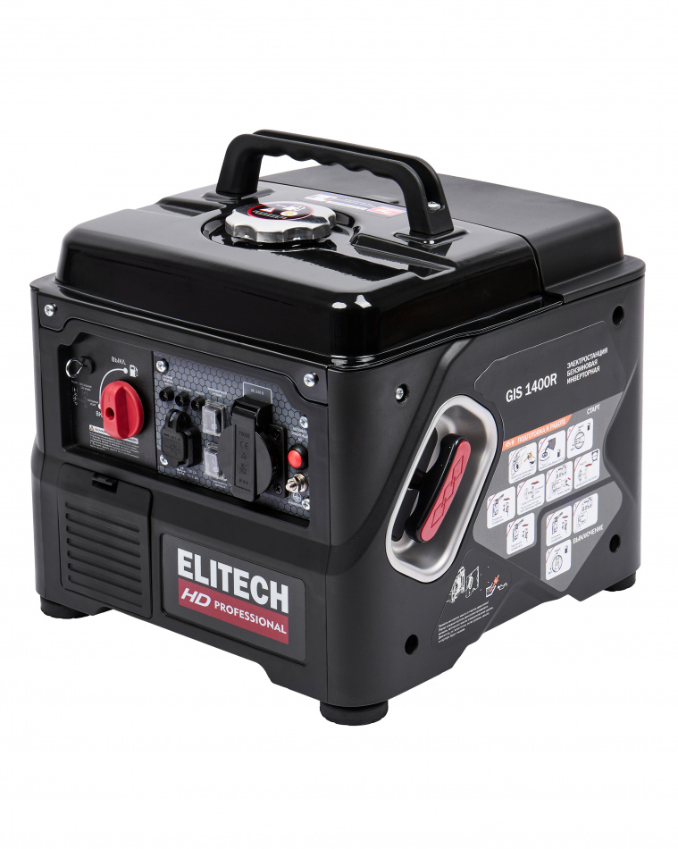 Генератор GIS 1400R