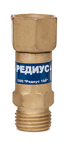 Клапан обратный КО-3-К11 (РЕДИУС)