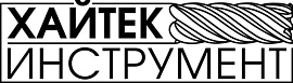 Хайтек Инструмент